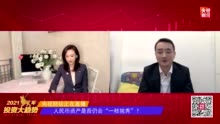 未来A股投资怎么选？哪些行业是市场追逐热点？分析师划重点