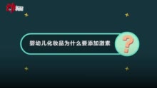 女婴疑抹婴儿霜变“大头娃娃” 记者探访涉事母婴店“金宝贝”