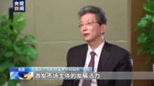 2021年市场监管关键词：活力 秩序