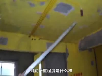 龙湖地产新房承重梁一戳就掉渣 检测报告显示承重柱存在严重缺陷