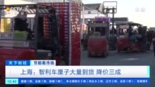 降价的车厘子大量到货 早上8点一个市场就卖完好几集装箱