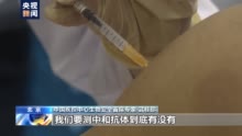 保护力79.34％意味着啥？灭活疫苗如何免疫？新冠疫苗全解答来了