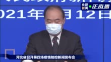 河北：患者全部集中救治 石家庄市两医院共有2400张床位