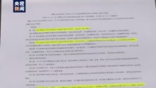 向培训机构买课后遭遇商家“跑路” 该如何维权？