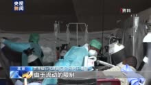 世界银行：中国发展将带动新兴市场经济体增长