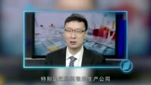 预亏近亿仍难挡资金“热情” 六连板宜宾纸业还能不能追？