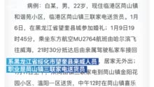 威海发现一例无症状感染者 为望奎来威人员