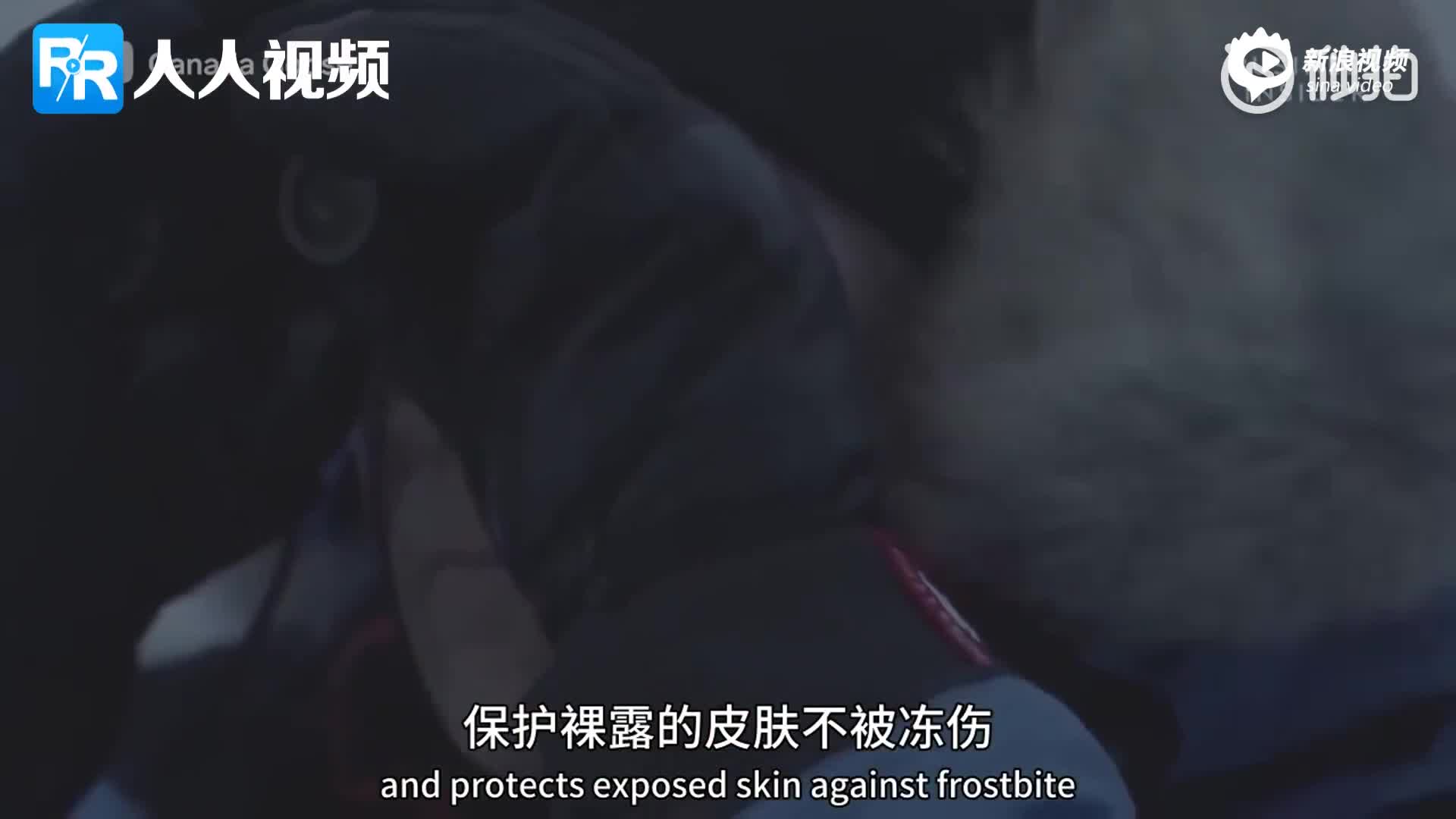 加拿大鹅为什么卖那么贵 花万元买羽绒服值得吗？