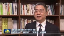 中巴经济走廊所有项目建设运营顺利推进