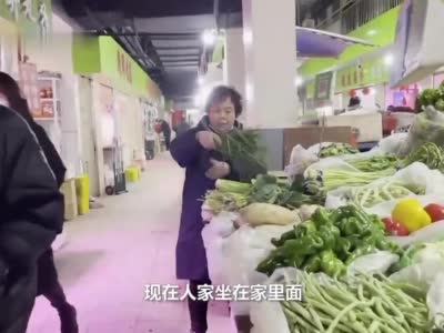 菜场摊贩回应社区团购影响：销售量只有往年三成