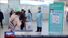 本月春运正式开始 车票预售较往年同期降近六成