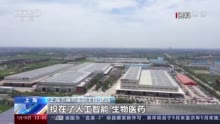 上海62个外资项目集中签约 投资总额超百亿美元