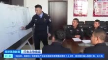 喊价5000万元！暗网惊现元代青花瓷 国家一级文物也被盗？