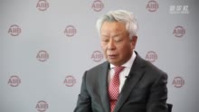 金立群行长谈亚投行的五年：从被泼冷水到广受认可