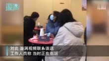 烟台海底捞空桌排队被疑饥饿营销 回应：因倒班关闭部分区域