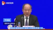 世界第一位：2020年我国粮食总产量创新高 社会生产力达新水平