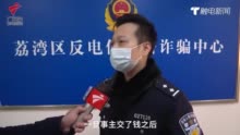 拼单打新冠疫苗？小心被骗！这种新式骗局你要知道