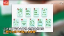 美三名女子推出“美国麻将”遭抵制：这是“文化剽窃”
