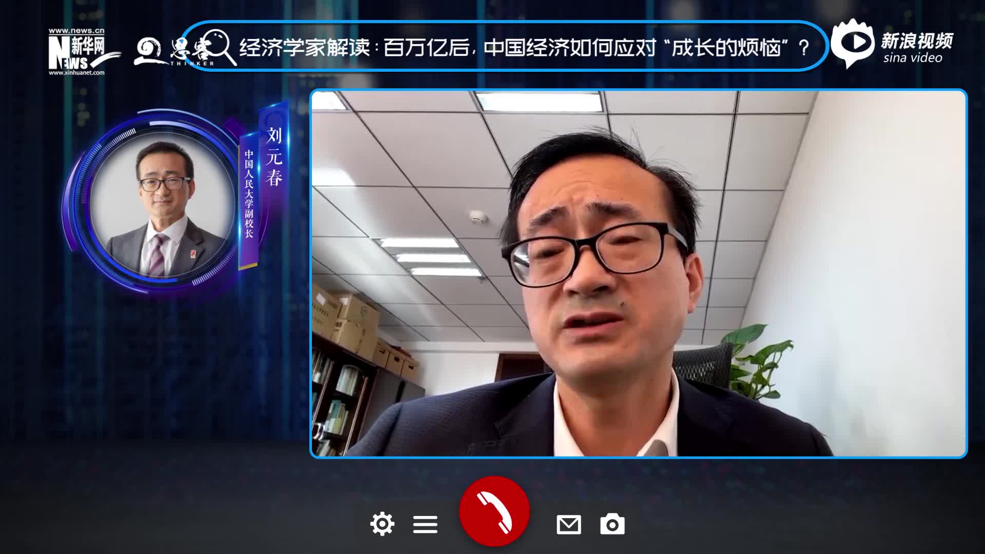 百万亿后 中国经济如何应对“成长的烦恼”？