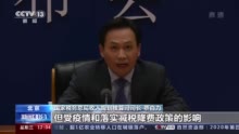 国家税务总局：2020年全国税收收入136780亿元 完成预算目标