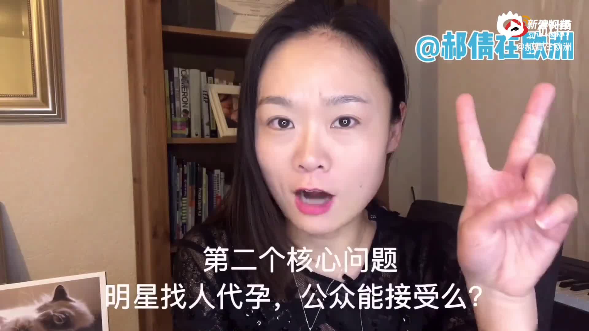 视频|代孕还弃养 这事儿在欧洲同样违法，会被骂！