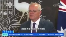 冲突升级！因为这事 谷歌发出威胁