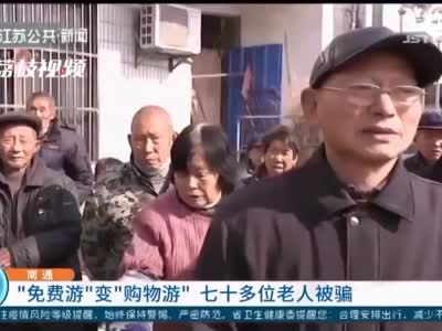 南通