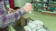 英国阿斯利康公司：新冠疫苗产能不足 无法按量向欧盟交付