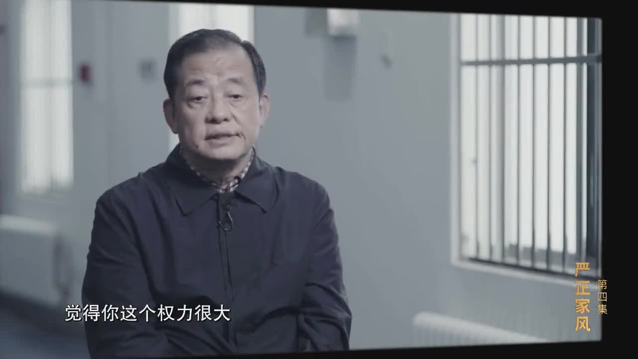 李向阳严书记图片