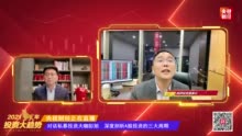 私募大咖最看好的行业：除了新能源 还有军工、稀缺资源