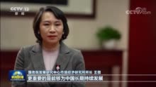 如何激发14亿人口消费潜力？中国发展底气这样开始
