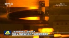 2020年工业增速逐季回升 信息通信业平稳较快发展