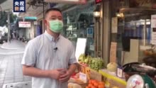 疫情下泰国旅游业遭受重创 按摩店靠卖水果蔬菜自救