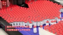 视频|比尔·盖茨给中国粉丝拜年