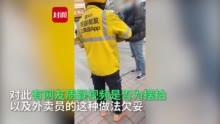 网曝美团外卖员按备注“泼渣男奶茶” 美团：骑手可拒绝奇葩要求