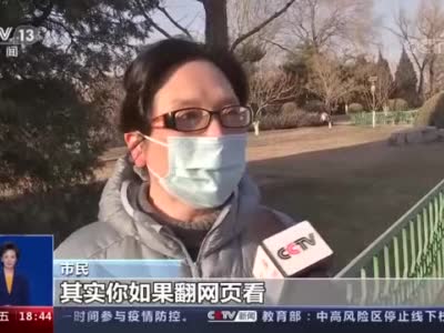 APP精准推荐是手机被监听了吗？专家：尚未发现有APP这样做