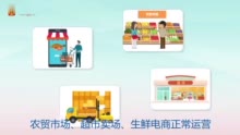 春节不返乡 就地怎么过大年？