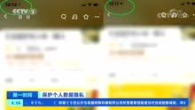 开了会员，配送费却猛涨3倍！“杀熟”又出新招？
