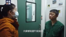 视频|新冠病毒疫苗诞生记：疫苗研发关键一环 与这些小动物有关