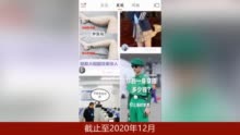 音集协要求快手下架首批一万部视频 苹果商店介入或将下架快手