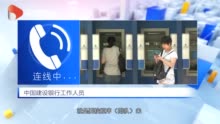 国内多地楼市调控升级 个人贷款真的变慢了吗？