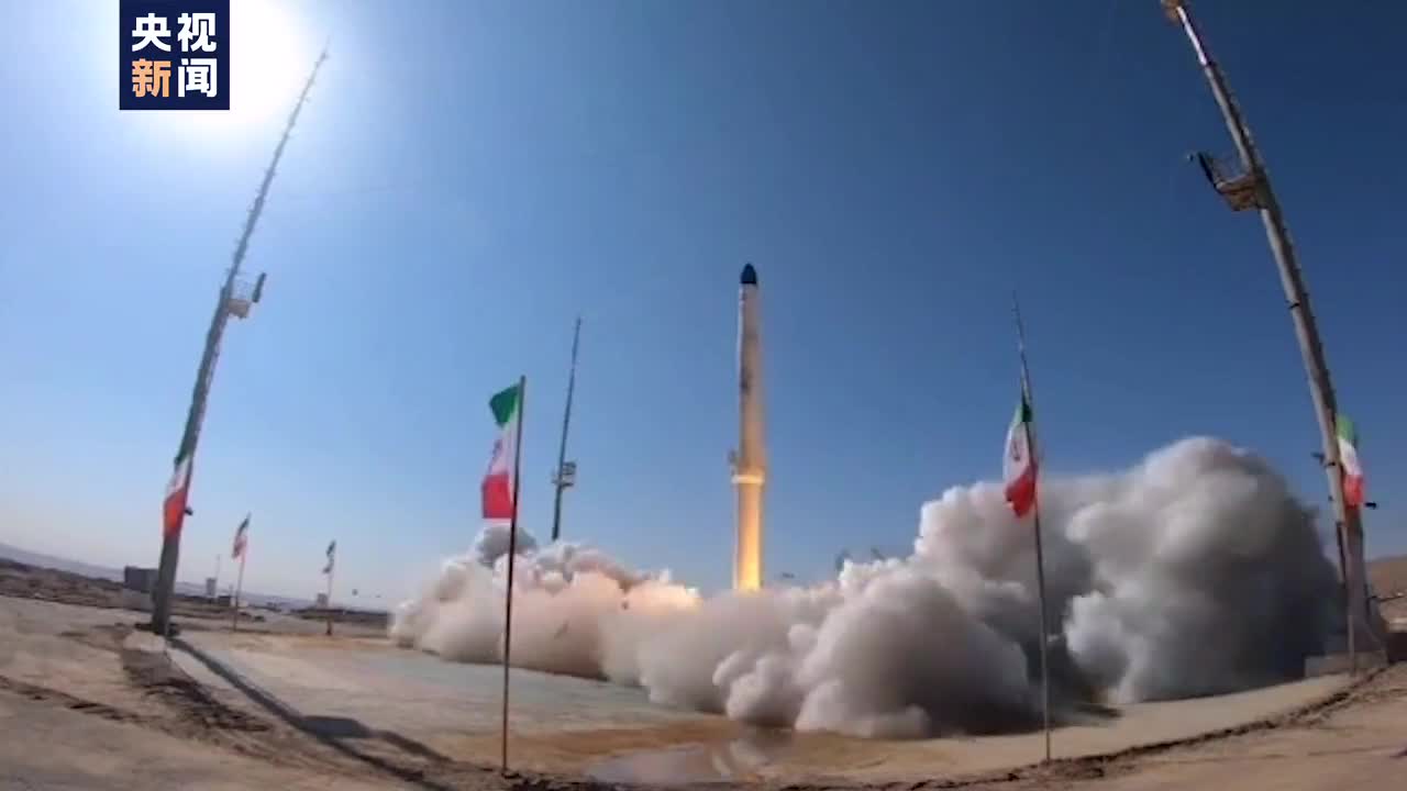 快讯！伊朗成功试射新型国产卫星运载火箭