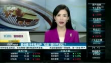 首份银行年报出炉：“咬定”银行不放松？