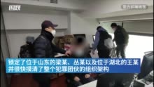 “人人影视字幕组”被查，14人被捕 涉案1600多万元