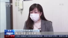 “过劳死”持续困扰日本 认定难解决难出路何在？