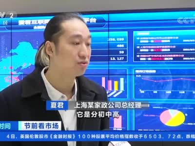 上海育婴师工资8千起步 缺口仍很大