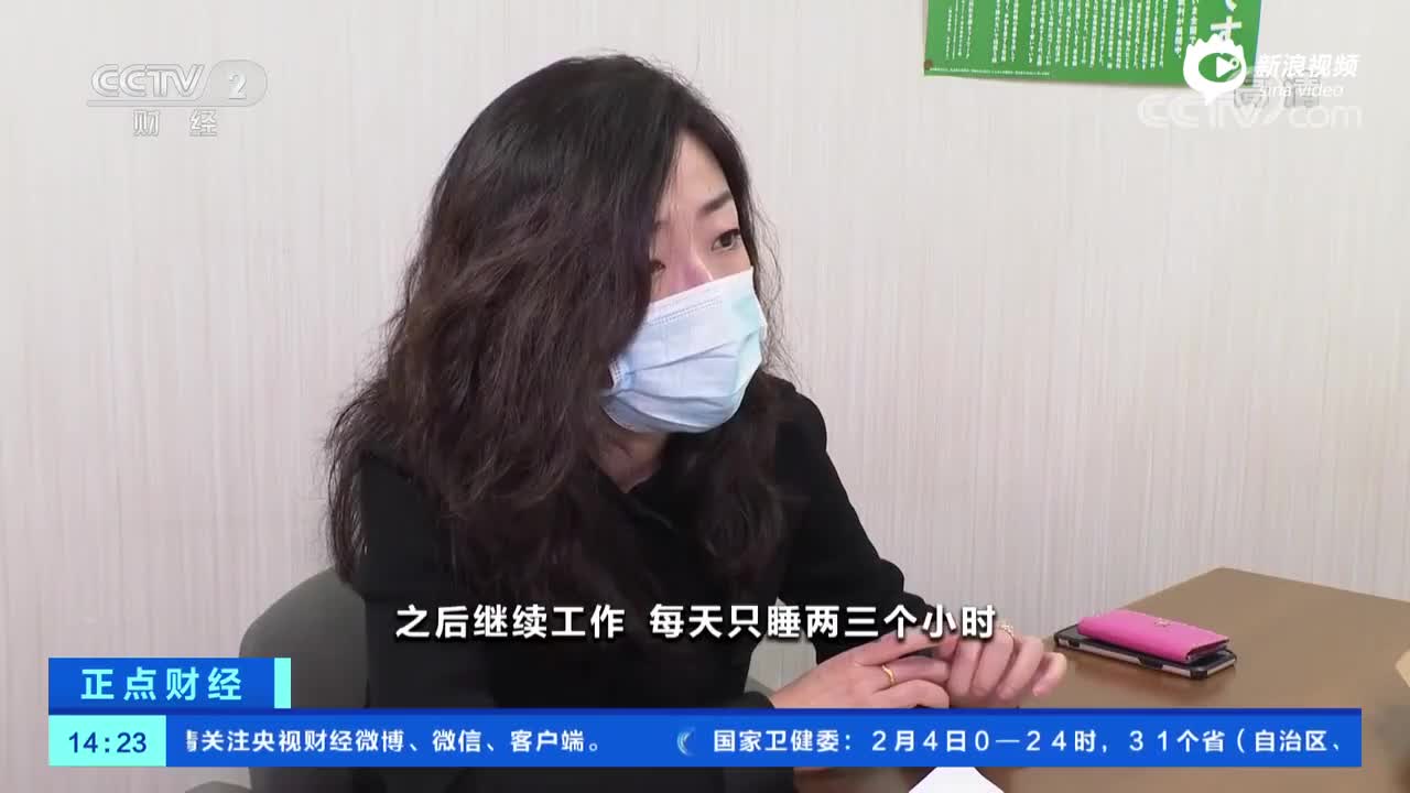 过劳死问题困扰日本社会：22岁的她工作8个月后结束生命