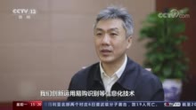 守住冷链关 防疫不“掉链” 建立完善冷链食品追溯管理系统