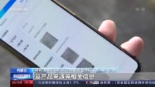 各地生活必需品供应充足 “就地过年”大可放心