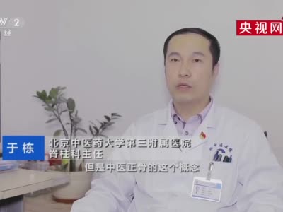 央视揭秘徒手整形真相 专家：专业角度来看一点效果也没有